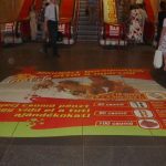 Unique creative advertisement